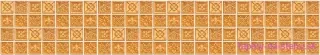 Fototapeta Dimex Granite Tiles KI350-080 | 350 x 60 cm